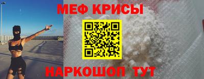 MESCALINE Краснознаменск