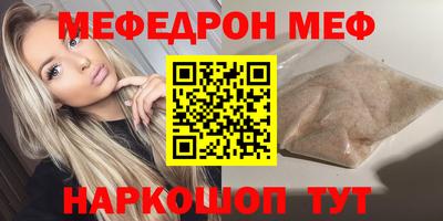 тгк Краснодар
