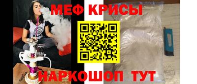 MESCALINE Краснознаменск