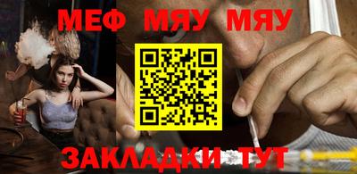 тгк Краснодар