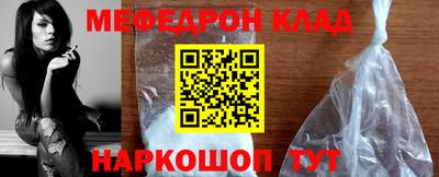 стафф Краснокаменск