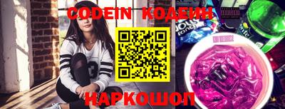 MESCALINE Краснознаменск