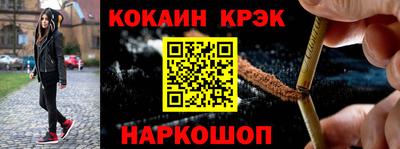 тгк Краснодар