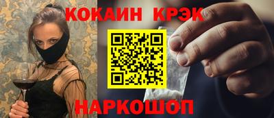 MESCALINE Краснознаменск