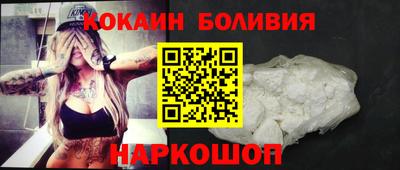 MESCALINE Краснознаменск