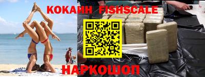 стафф Краснокаменск