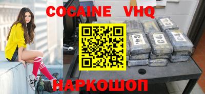 тгк Краснодар