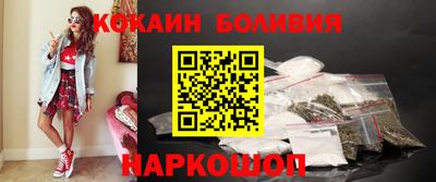 MESCALINE Краснознаменск