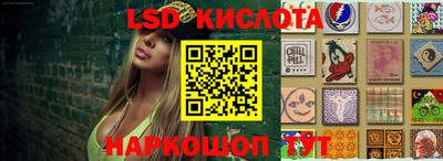 стафф Краснокаменск