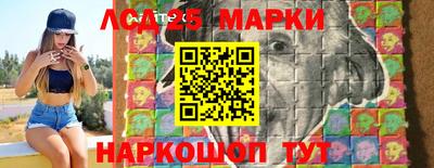 тгк Краснодар
