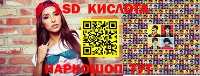 MESCALINE Краснознаменск
