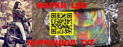 стафф Краснокаменск