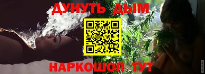стафф Краснокаменск