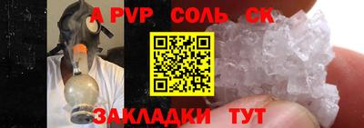 тгк Краснодар
