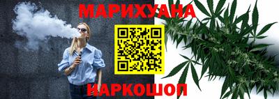 MESCALINE Краснознаменск