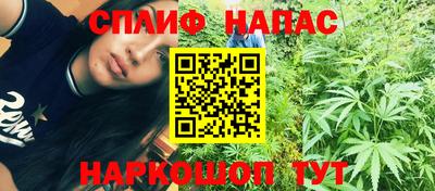 стафф Краснокаменск