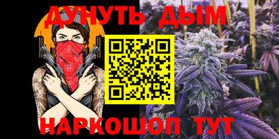 MESCALINE Краснознаменск
