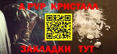 MESCALINE Краснознаменск