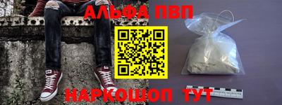 стафф Краснокаменск