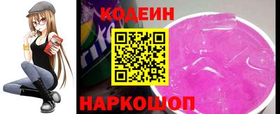 стафф Краснокаменск
