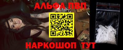 стафф Краснокаменск