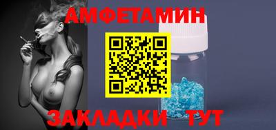 тгк Краснодар