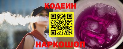 MESCALINE Краснознаменск