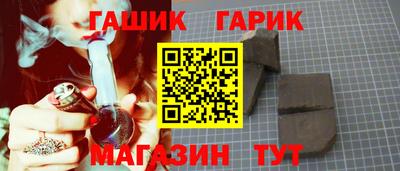 стафф Краснокаменск