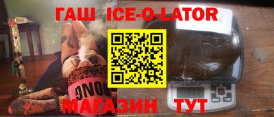 стафф Краснокаменск