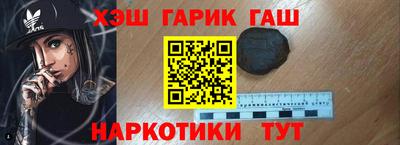 тгк Краснодар