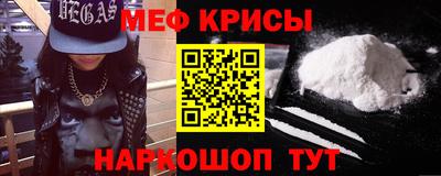 тгк Краснодар