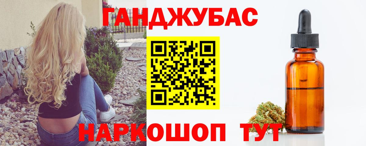 Щёлково  Шишки марихуана гибрид  Марихуана сатива  Марихуана план  Вход с VPN 