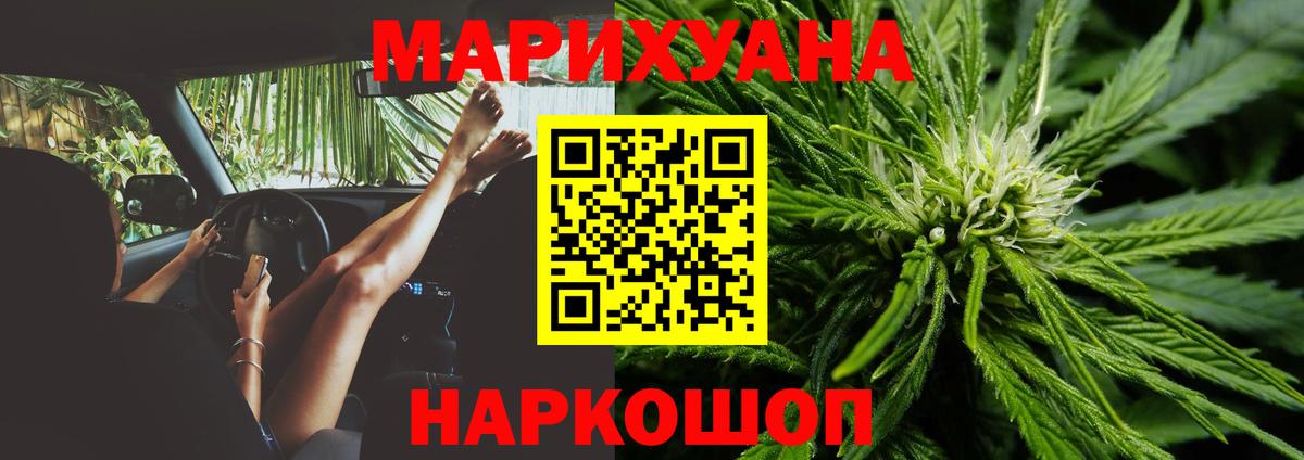 Шишки марихуана VHQ Щёлково